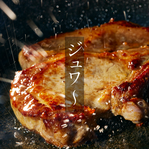 ジュワーと焼肉のシズル写真