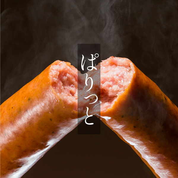 ぱりっとした写真