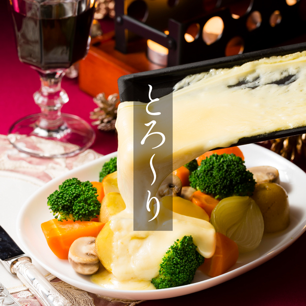 とろーりとした写真