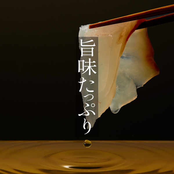 旨味たっぷりの写真