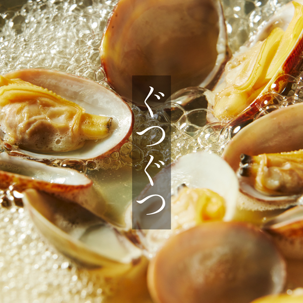 くつくつ煮込みのシズル写真